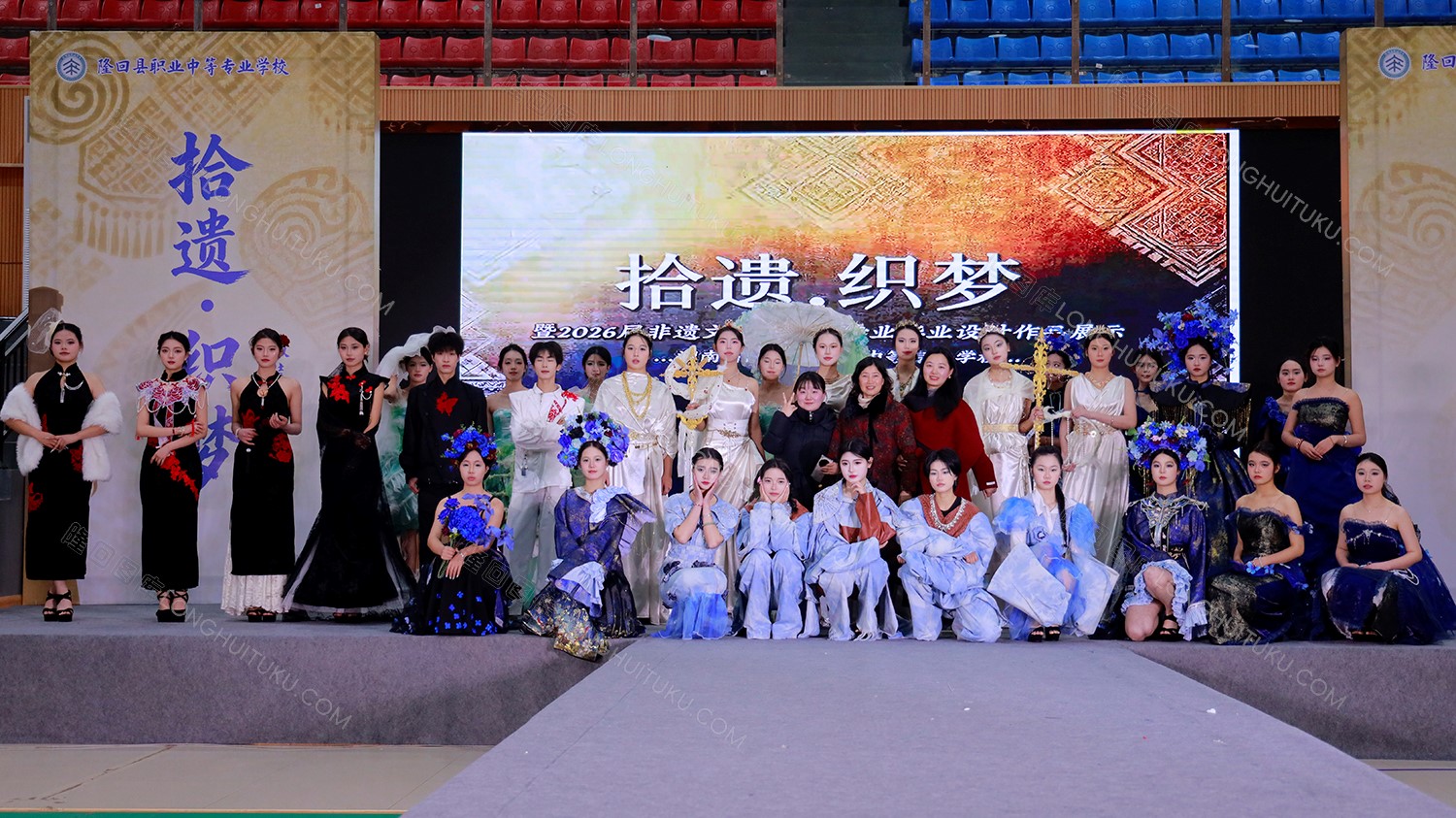 隆回职中教师与时装秀的学生们合影