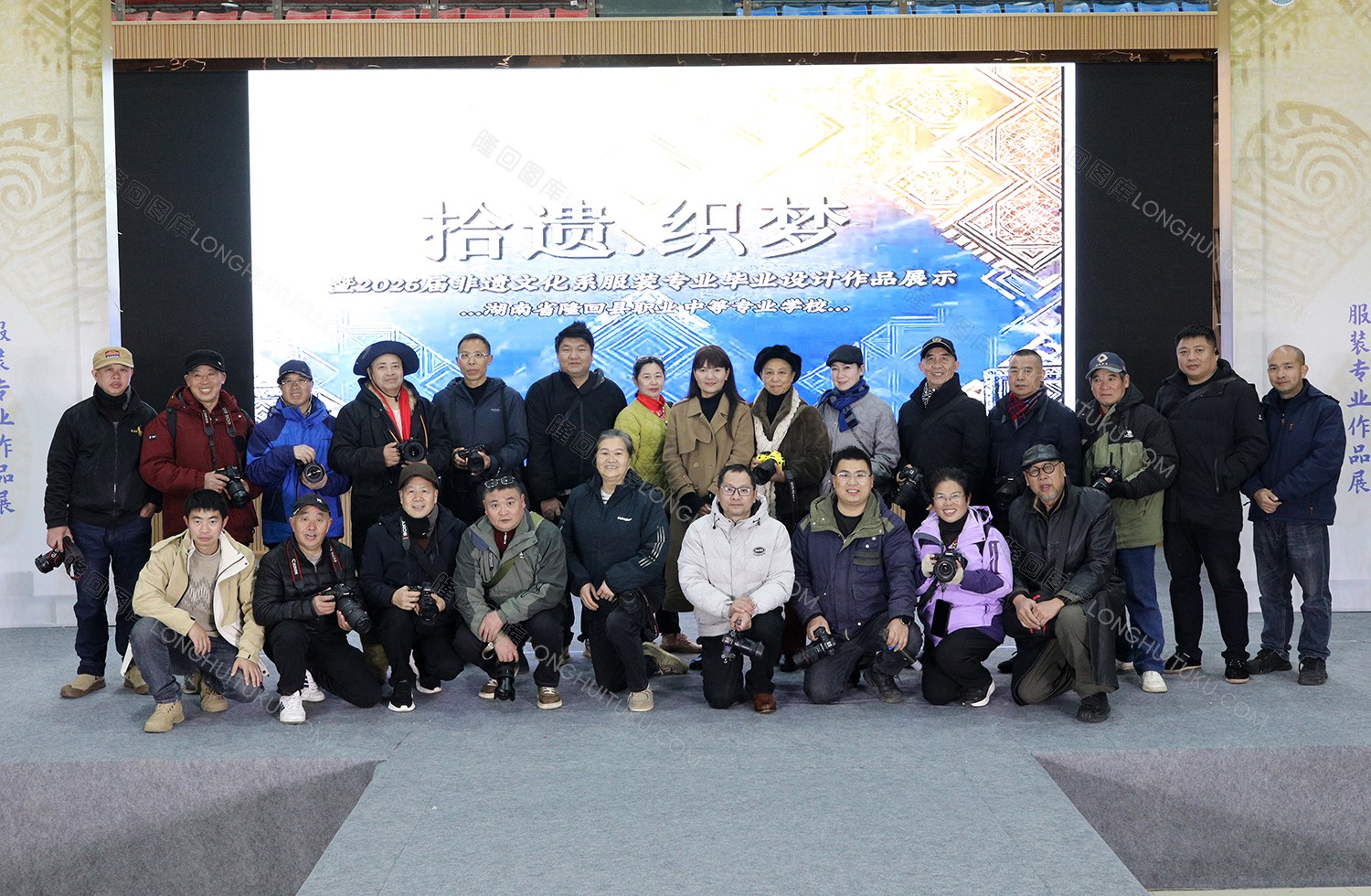 隆回摄影家协会的会员们活动现场合影