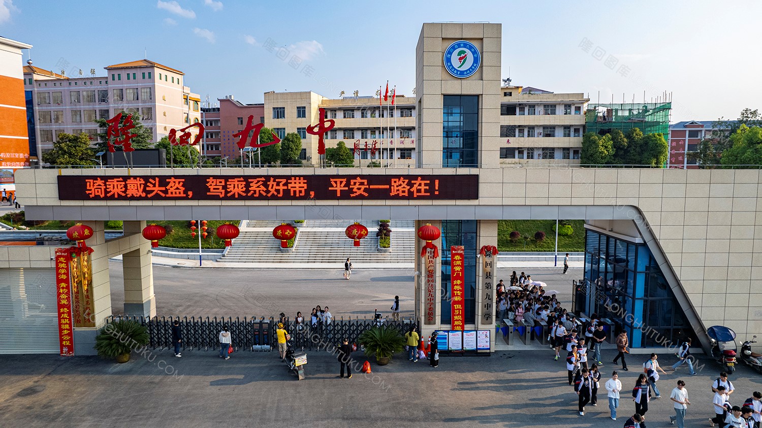 隆回九中新校门