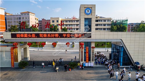 隆回九中新校门