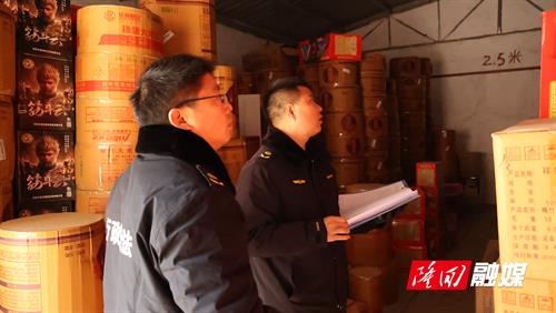 隆回县公开集中销毁一批非法烟花爆竹