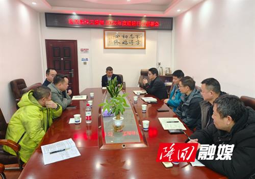 县科工信局：全县通信启新篇 共筑安全谋发展