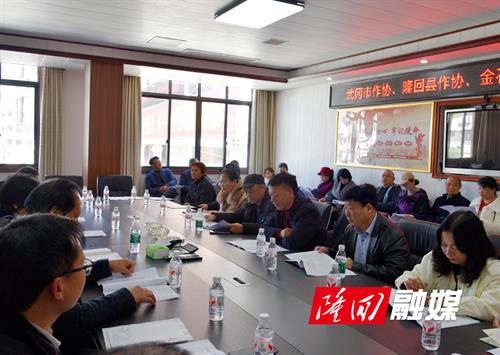 隆回、武冈两地作家开展文学采风交流活动