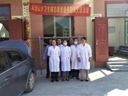 麻塘山乡卫生院志愿者服务团队义诊活动
