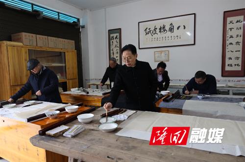 隆回县非遗中心举办八角楼皮纸技艺体验活动