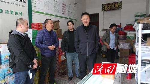 隆回农村客货邮融合发展迎省级验收 赋能乡村振兴再提质