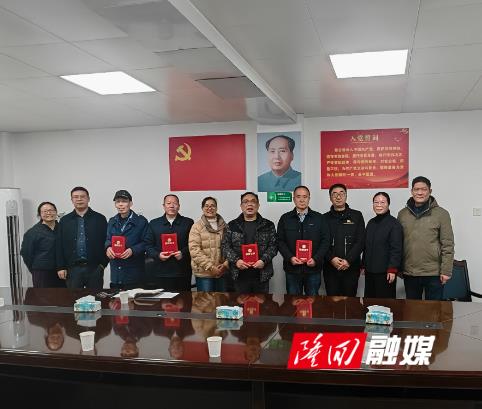 隆回县市场监督管理局举行2025年度退休干部荣誉退休仪式